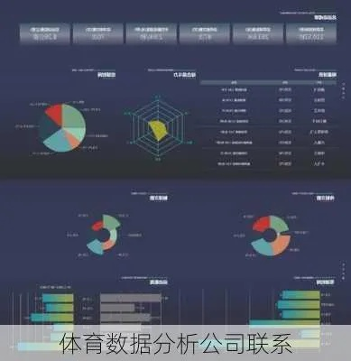 狐利体育数据分析，助力您的体育赛事决策-第2张图片-www.211178.com_果博福布斯