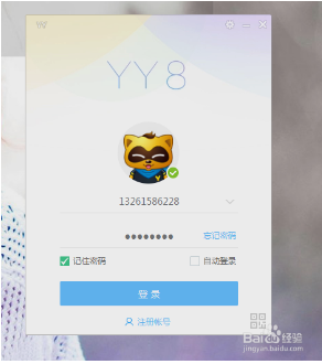 yy直播怎么用？-第2张图片-www.211178.com_果博福布斯