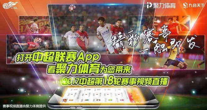 中超球票app 一站式购票服务平台-第2张图片-www.211178.com_果博福布斯