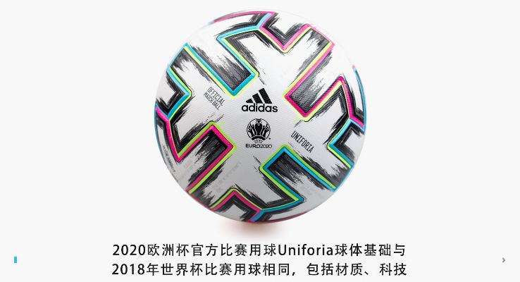 adidas欧洲杯赞助球队 阿迪欧洲杯配色-第2张图片-www.211178.com_果博福布斯