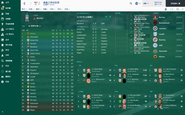 FM2014怎么打世界杯预选赛 fm2021怎么打世界杯-第3张图片-www.211178.com_果博福布斯