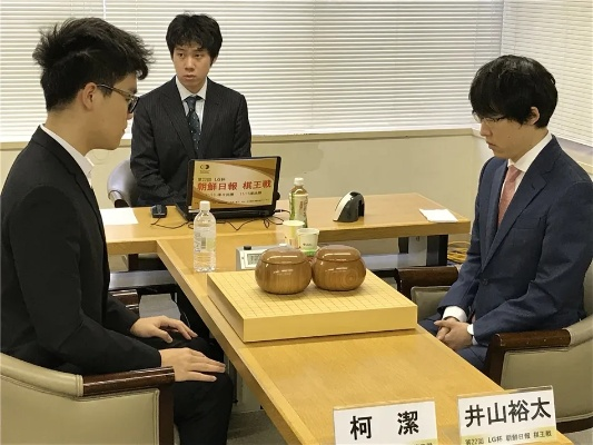 井山裕太vs芈昱廷 围棋巅峰对决-第3张图片-www.211178.com_果博福布斯