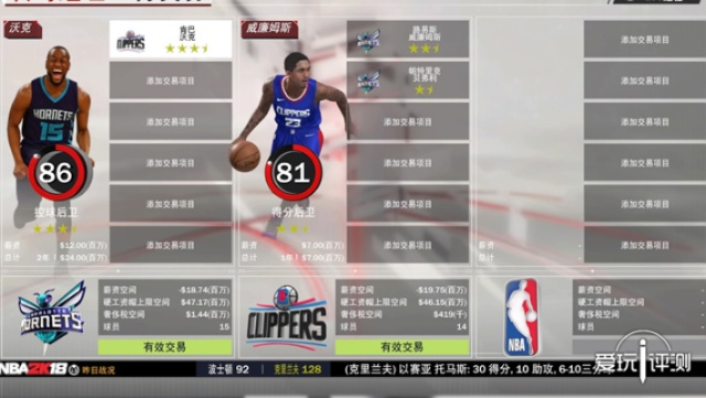 nba2k18 最新版本介绍及游戏攻略-第2张图片-www.211178.com_果博福布斯