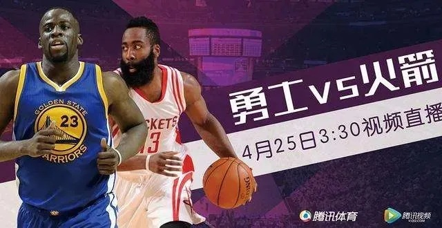 5月5日nba西部半决赛3勇士vs火箭 2017到18赛季nba西部决赛勇士对火箭第六场视频-第3张图片-www.211178.com_果博福布斯