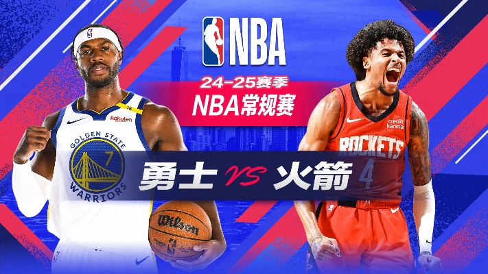 nba5月1日火箭对勇士 nba联赛火箭对勇士-第2张图片-www.211178.com_果博福布斯