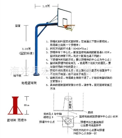 篮球架安装示意图详解（小白也能轻松DIY）