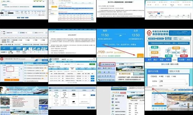 票务网官网订票步骤详解-第2张图片-www.211178.com_果博福布斯